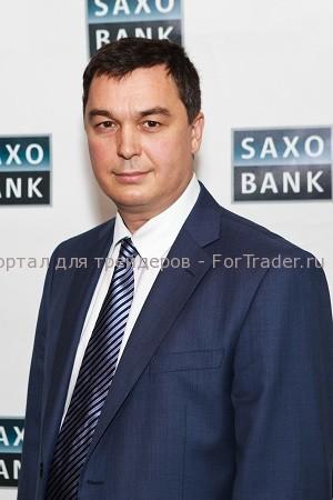 Игорь Домброван, управляющий директор Представительства Saxo Bank в России