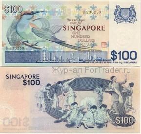Сингапурский доллар (SGD)