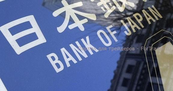 Банк Японии (Bank of Japan, BoJ)