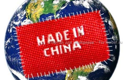 made-in-chine