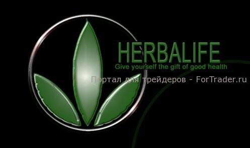 Herbalife