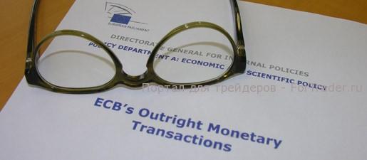 программа «Прямых денежных операций» (Outright Monetary Transactions или ОМТ)