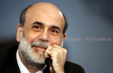 Бен Бернанке, экс глава ФРС США