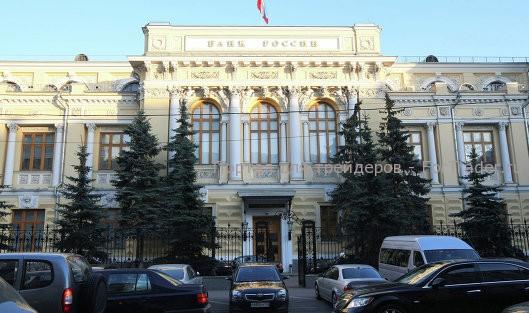 Здание Центрального Банка России, Москва.