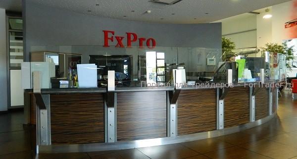 Офис компании FxPro на Кипре