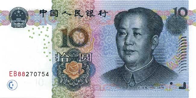 Китайский юань может ждать девальвация