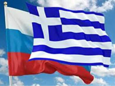 Кризис евро: Греция идет на сближение с Россией