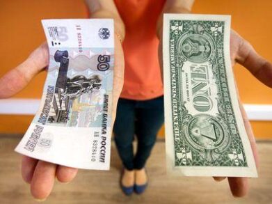 50 рублей за доллар под защитой Банка России