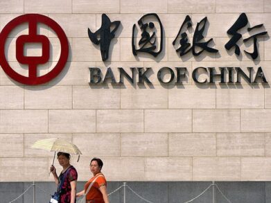 Народный банк Китая (НБК)