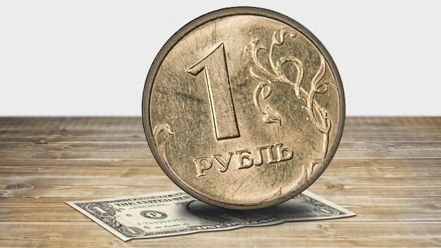 курс доллара США к рублю
