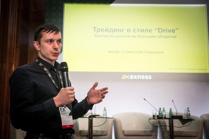 Станислав Бернухов, ведущий вебинара "Трейдинг в стиле Drive"