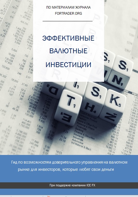 Журнал №228
