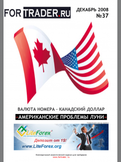 Канадский доллар. Американские проблемы луни