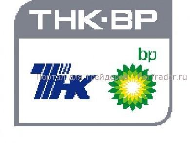 tnk-bp Тюменская нефтяная компания (ТНК-BP)
