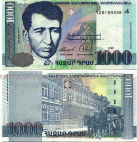 amd1000 Армянский драм - 1000