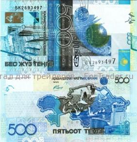kzt500 Казахский тенге (KZT)