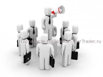 востребованные профессии