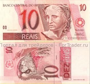brl10 Бразильский реал (BRL)