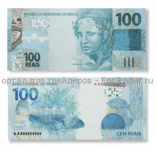brl100 Бразильский реал (BRL)