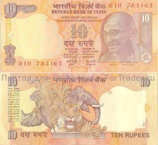 10inr Индийская рупия (INR)