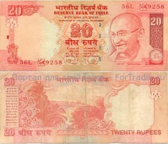 20inr Индийская рупия (INR)