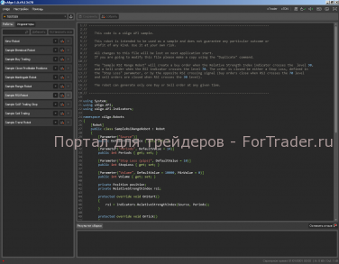 cAlgo-cTrade cAlgo торговая платформа cTrade