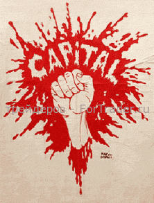 Управление Капиталом