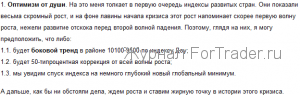 По горам по холмам