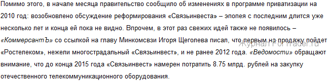 2010-11-09_140902