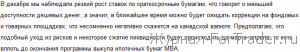 Межрыночный анализ канадского доллара