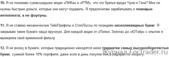 2010-08-01_183841
