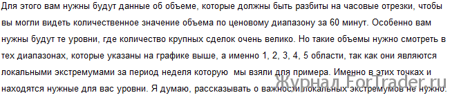 2010-07-29_202305