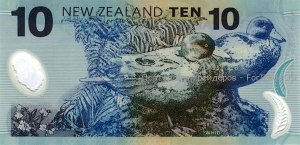 10 nzd Новозеландский доллар