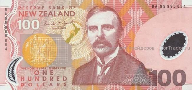 100nzd Новозеландский доллар
