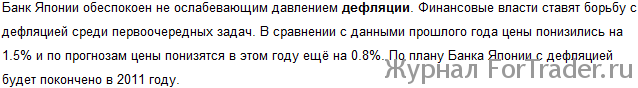 2010-07-11_190939