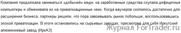 2010-07-12_134253