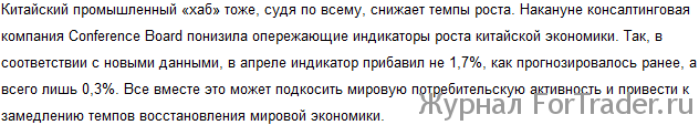 2010-07-12_151540