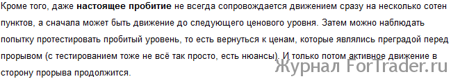 2010-07-19_140906