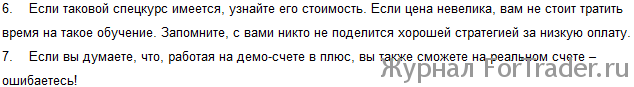 2010-07-24_151243