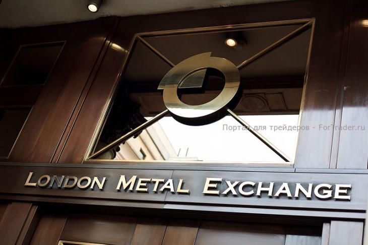 LME London Metal Exchange (LME)