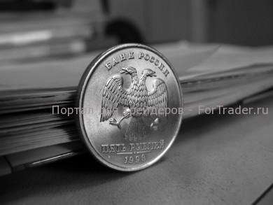 Российский рубль (RUB)