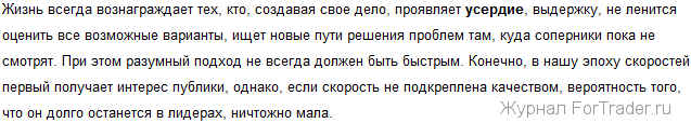 2010-11-04_111037