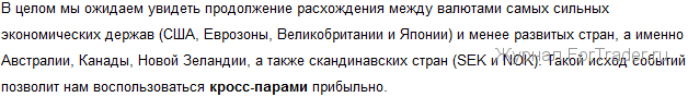 2010-11-24_110943