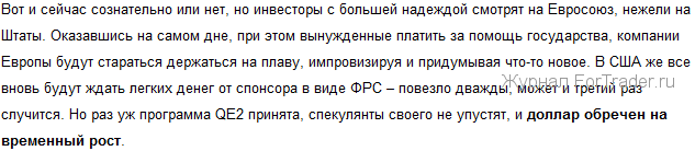 2010-11-30_231406
