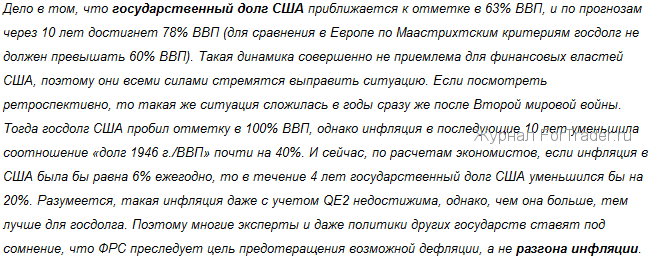 2010-11-30_233408
