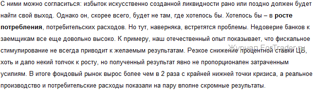2010-12-05_121623