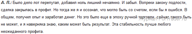 2010-12-05_123305