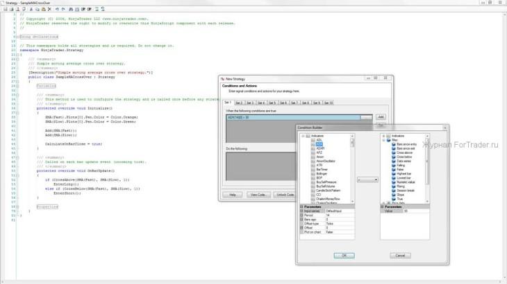 NinjaTrader7 Ninja Trader программирование