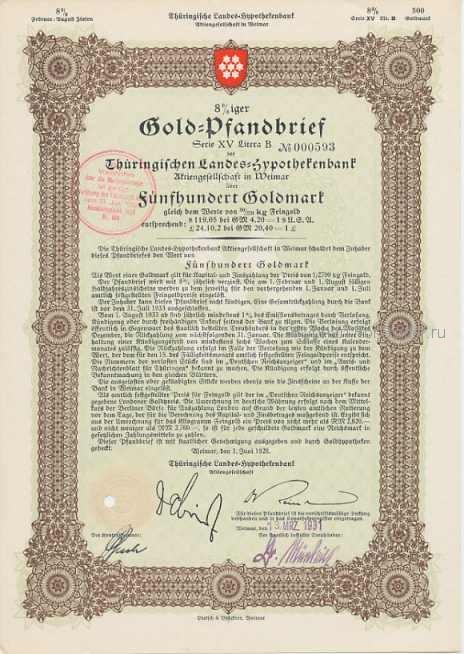 старинная иностранная облигация 1931 года старинная иностранная облигация 1931 года