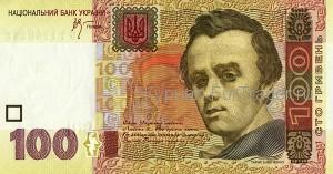 100_grivna Illustration: Ukrainian Hryvnia: History, Design and Trading Facts